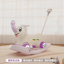 儿童摇摇马二合一木马1-6岁宝宝生日礼物摇椅马两用摇摇车滑行车