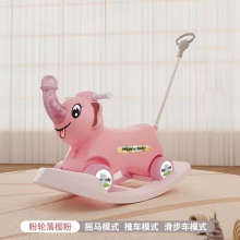 儿童摇摇马二合一木马1-6岁宝宝生日礼物摇椅马两用摇摇车滑行车