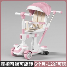 新款滑板车儿童1-3-6-12岁小孩宝宝女孩踏板滑滑车溜溜六合一滑板