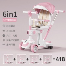 新款滑板车儿童1-3-6-12岁小孩宝宝女孩踏板滑滑车溜溜六合一滑板