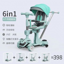 新款滑板车儿童1-3-6-12岁小孩宝宝女孩踏板滑滑车溜溜六合一滑板