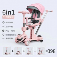 新款滑板车儿童1-3-6-12岁小孩宝宝女孩踏板滑滑车溜溜六合一滑板