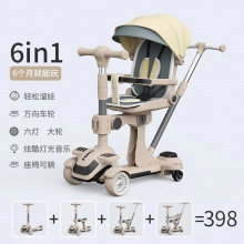 新款滑板车儿童1-3-6-12岁小孩宝宝女孩踏板滑滑车溜溜六合一滑板