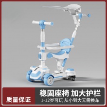 儿童滑板车1-2-3-6岁8男女小孩宝宝六合一婴儿推车溜溜车