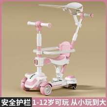 儿童滑板车1-2-3-6岁8男女小孩宝宝六合一婴儿推车溜溜车