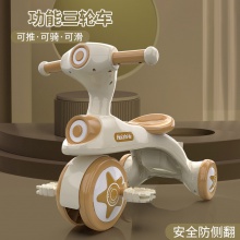儿童三轮车1-3岁宝宝可骑脚踏车多种功能三轮车手推车平衡车防侧翻