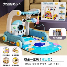 脚踏钢琴健身架新生儿多种功能婴儿助步车宝宝手推车防侧翻益智礼品