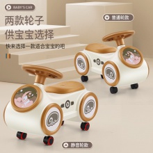 儿童扭扭车溜溜车滑行车1-5岁宝宝万向轮静音轮可坐人灯光音乐