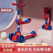 儿童滑板车1-3岁宝宝三合一小孩溜溜车3-6男孩女孩6-12单 脚滑滑车
