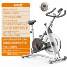 磁控动感单车家用自行脚踏车静音瘦身健身车运动健身器材
