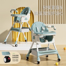 儿童餐椅多种功能可变摇马宝宝座椅可折叠可躺婴幼儿餐桌椅带轮椅子