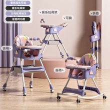 儿童餐椅多种功能可变摇马宝宝座椅可折叠可躺婴幼儿餐桌椅带轮椅子
