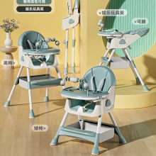 儿童餐椅多种功能可变摇马宝宝座椅可折叠可躺婴幼儿餐桌椅带轮椅子