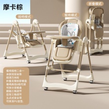 宝宝餐椅吃饭椅子多种功能二合一可折叠家用便携婴儿餐桌座椅摇摇椅