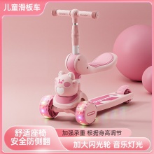 儿童滑板车1到3到6-12岁女孩新款宝宝可坐骑三合一溜溜滑滑车