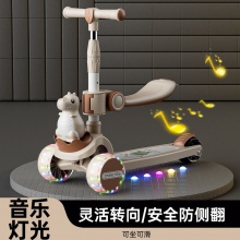 儿童滑板车1-3-6-12岁宝宝玩具三合一可坐可骑滑小孩溜溜车滑滑车