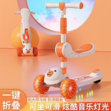 儿童滑板车带座三合一1-2-345-67岁男女孩可坐可骑可滑行车溜溜车