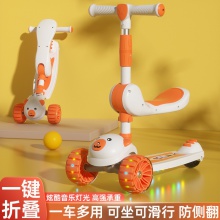 儿童滑板车带座三合一1-2-345-67岁男女孩可坐可骑可滑行车溜溜车