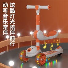 儿童滑板车带座三合一1-2-345-67岁男女孩可坐可骑可滑行车溜溜车