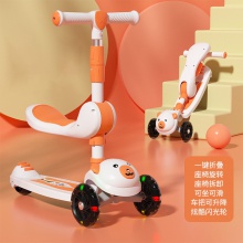儿童滑板车带座三合一1-2-345-67岁男女孩可坐可骑可滑行车溜溜车
