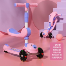 儿童滑板车带座三合一1-2-345-67岁男女孩可坐可骑可滑行车溜溜车