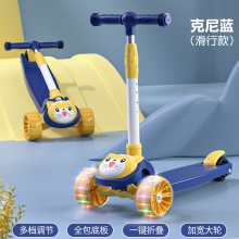 儿童滑板车1-3-6-12岁宝宝玩具三合一可坐可骑滑小孩溜溜车滑滑车