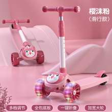 儿童滑板车1-3-6-12岁宝宝玩具三合一可坐可骑滑小孩溜溜车滑滑车