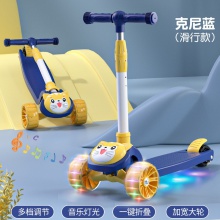 儿童滑板车1-3-6-12岁宝宝玩具三合一可坐可骑滑小孩溜溜车滑滑车