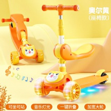 儿童滑板车1-3-6-12岁宝宝玩具三合一可坐可骑滑小孩溜溜车滑滑车