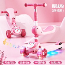 儿童滑板车1-3-6-12岁宝宝玩具三合一可坐可骑滑小孩溜溜车滑滑车