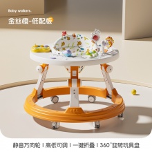 工厂直供婴幼儿学步车宝宝多种功能防侧翻带音乐可折叠宝宝助步车