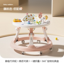 工厂直供婴幼儿学步车宝宝多种功能防侧翻带音乐可折叠宝宝助步车