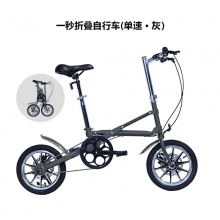 14寸一秒钟折叠自行车14寸成人折叠自行车脚踏自行车