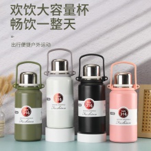 316不锈钢真空保温杯提手便携斜跨旅行壶户外大容量运动水壶
