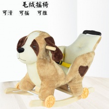 儿童木马溜溜车宝宝安抚摇椅周岁礼物卡通毛绒动物摇马摇摆木制车