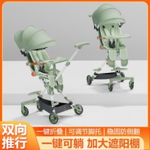 新品溜娃神器双向可坐躺婴儿推车轻便宝宝遛娃高景观折叠源头工厂