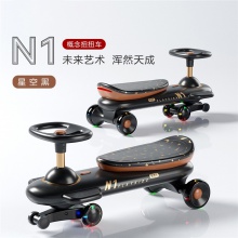 儿童扭扭车1-3-6岁溜溜车N1婴儿宝宝大人可坐妞妞车儿童摇摆车