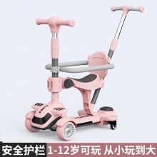 新款儿童滑板车1一6周岁礼物五合一宝宝可坐可推学步小孩滑板
