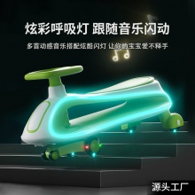 儿童溜溜车新款万向轮男女幼儿摇摇玩具宝宝1-6岁防侧翻N1扭扭车