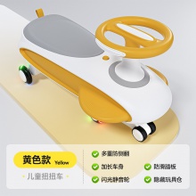 儿童扭扭车男女小孩1一5岁滑滑车防侧翻静音万向轮宝宝溜溜摇摆车