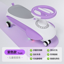 儿童扭扭车男女小孩1一5岁滑滑车防侧翻静音万向轮宝宝溜溜摇摆车