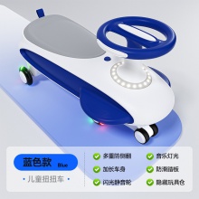 儿童扭扭车男女小孩1一5岁滑滑车防侧翻静音万向轮宝宝溜溜摇摆车