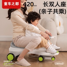 儿童扭扭车1一3岁溜溜车防侧翻宝宝妞妞车可坐大人婴儿摇摇车