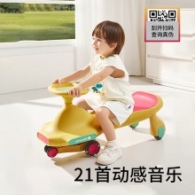 扭扭车儿童滑滑车玩具2-8岁静音防侧翻音乐摇摆车溜溜车
