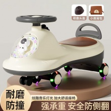 新款儿童扭扭车万向轮男女宝宝防侧翻大人可坐1-3-6岁溜溜车