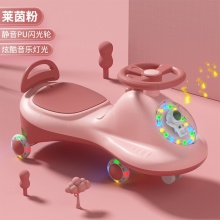 新款儿童扭扭车万向轮男女宝宝防侧翻大人可坐1-3-6岁溜溜车