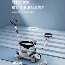 小童滑板车可推行可坐可滑单脚滑行儿童闪光DUO功能宝宝可贴牌