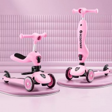 小童滑板车可推行可坐可滑单脚滑行儿童闪光DUO功能宝宝可贴牌