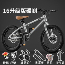 新款16寸20寸儿童自行车 宝宝童车脚踏车简易款自行车 山地自行车