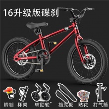 新款16寸20寸儿童自行车 宝宝童车脚踏车简易款自行车 山地自行车